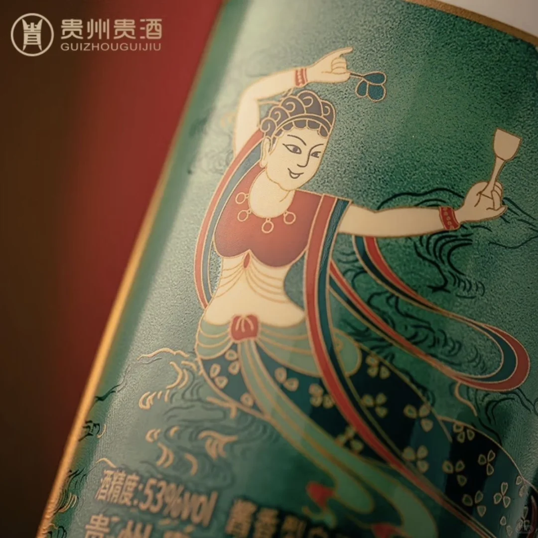 洋河股份贵州贵酒贵阳大曲70年代-绵柔酱香