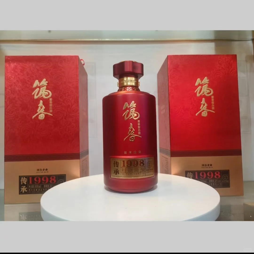 1998筑春年份酒，一口好味道