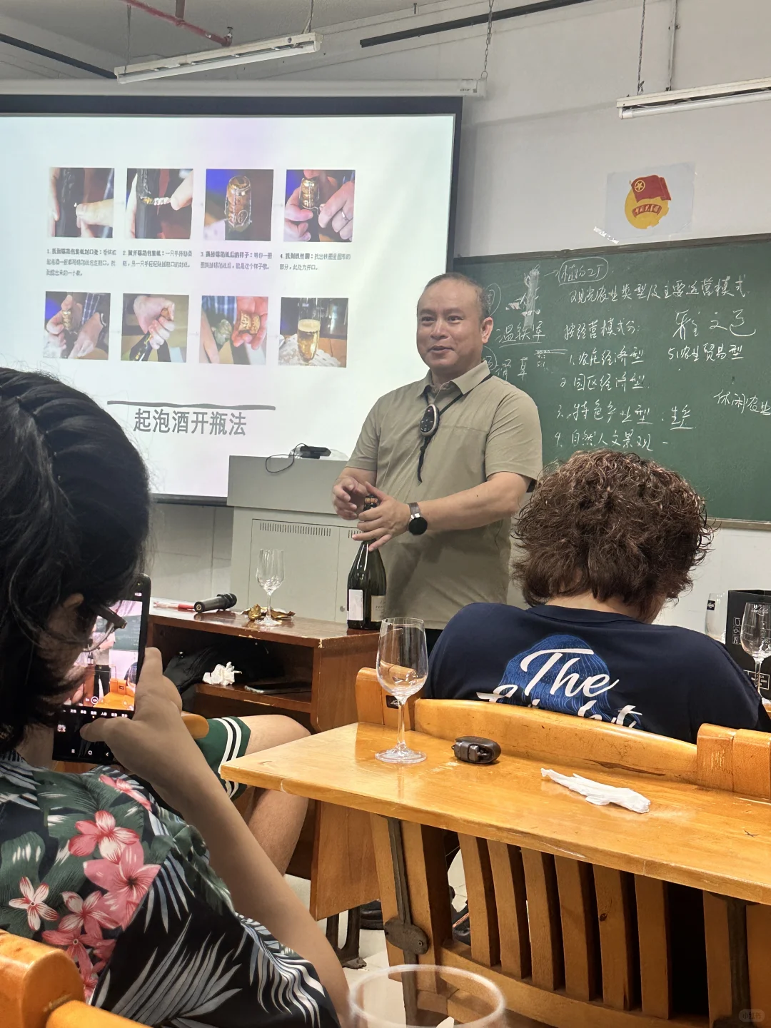 岭师课上可以喝酒？！！！