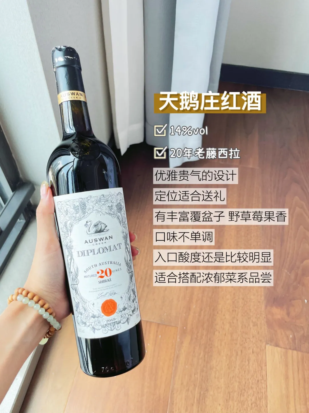 澳大利亚的葡萄酒产区！你知道哪些