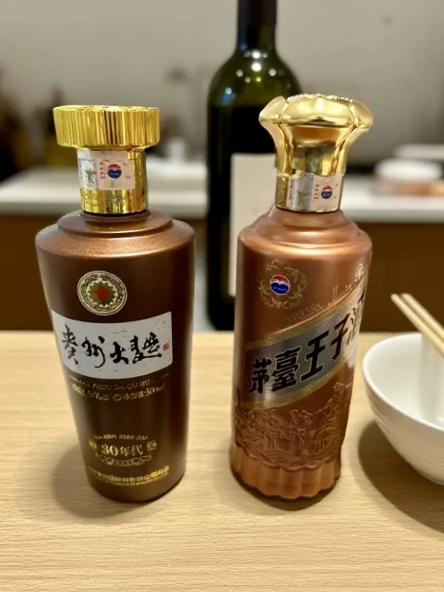 贵大80和酱香经典2.0对比
