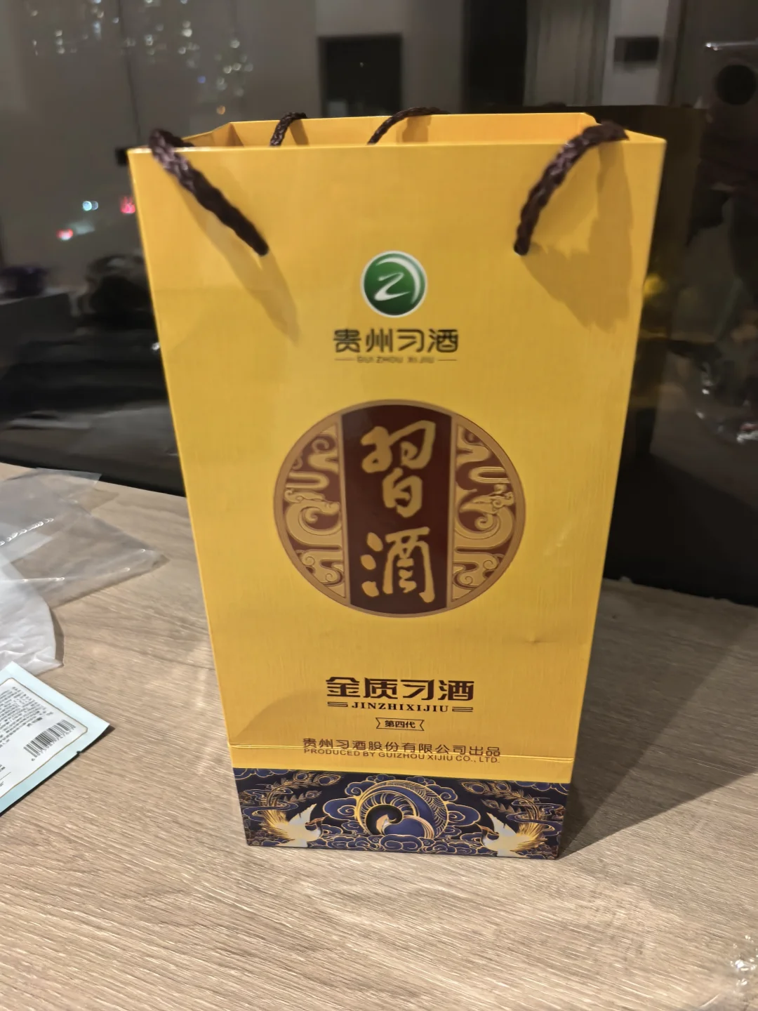 在闲鱼没有卖酒资质的人到小红书卖金习