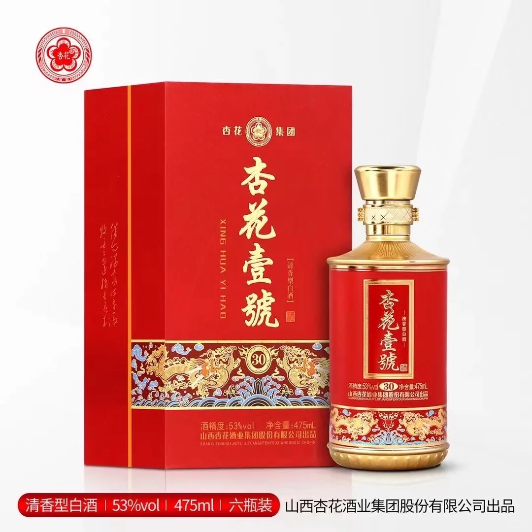 这个酒真不赖?