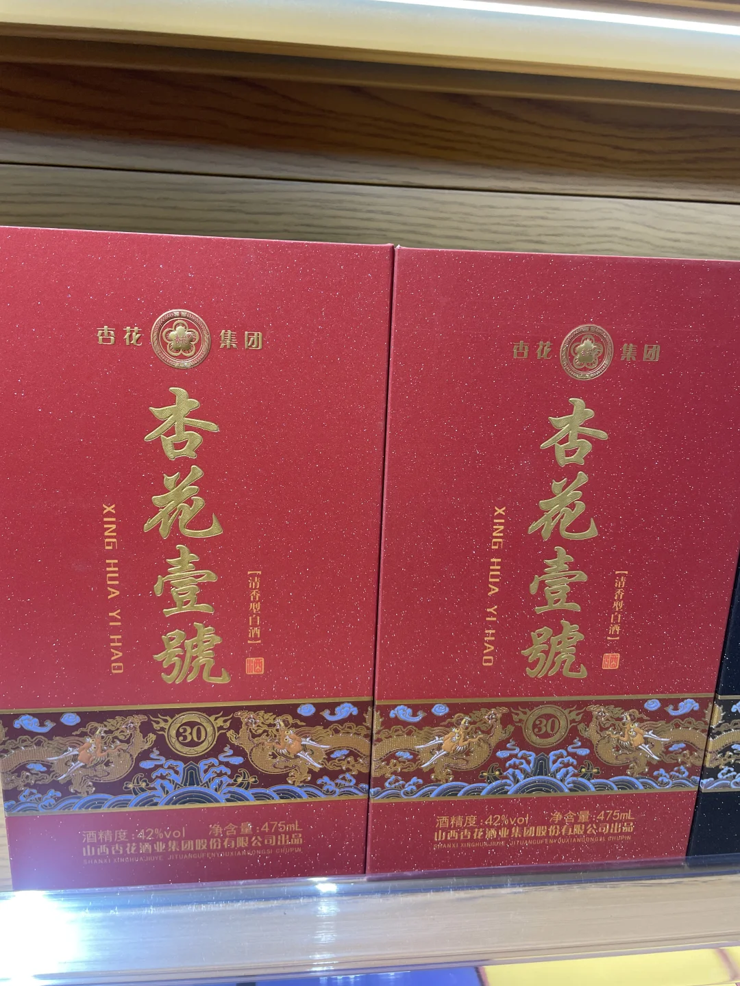 这个酒真不赖?