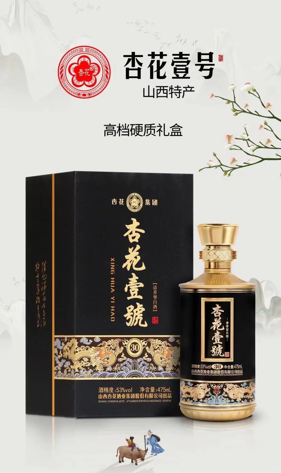 这个酒真不赖?