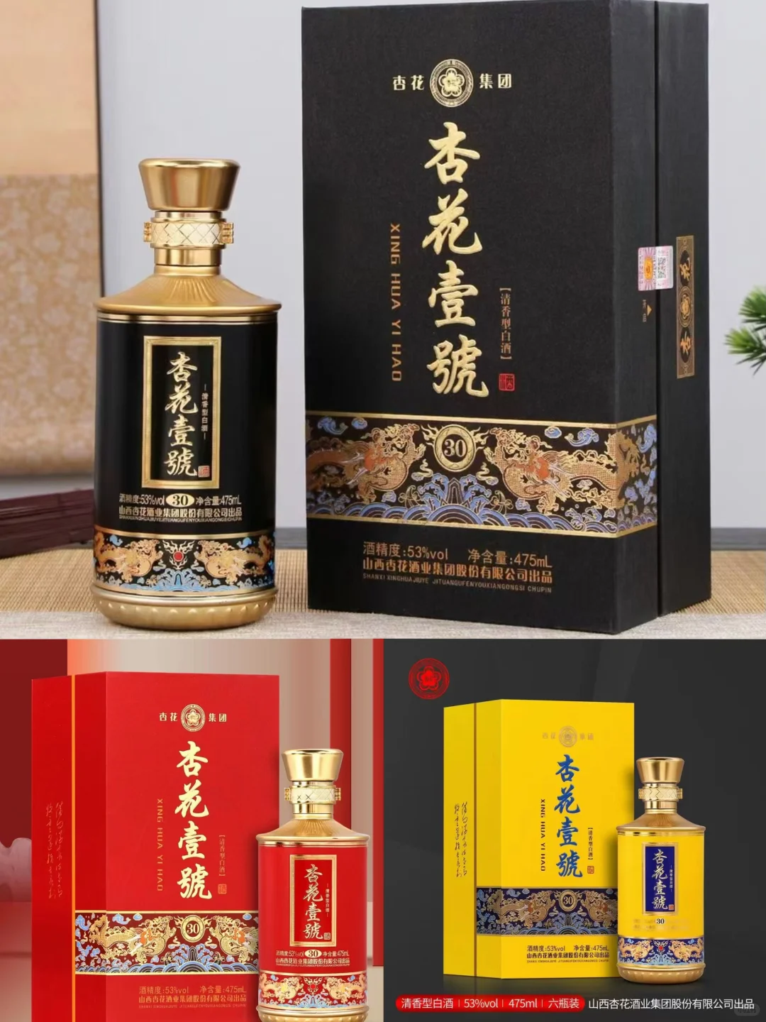 这个酒真不赖?