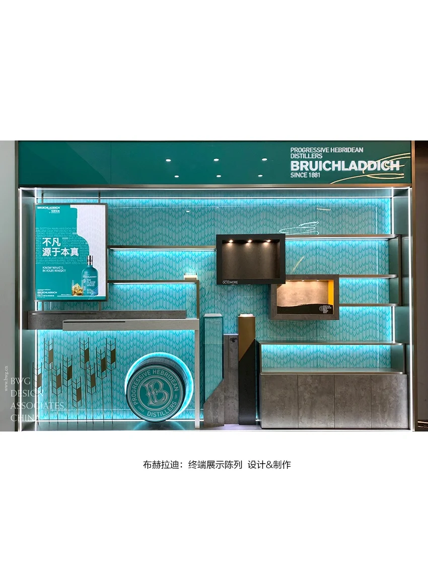 终端展示陈列设计&制作