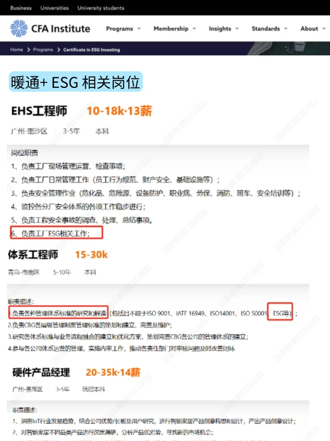 建议暖通行业都去冲新赛道！