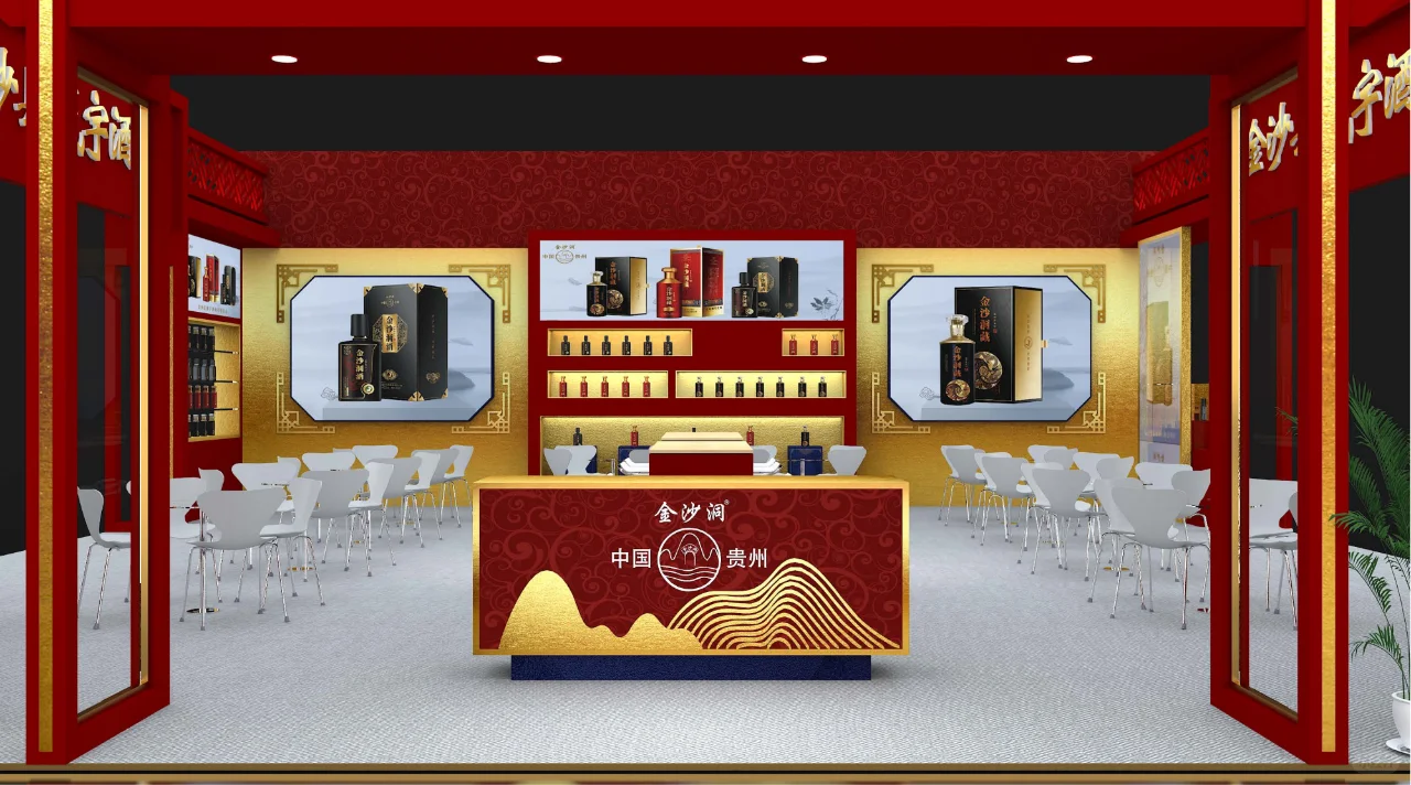 南京秋季糖酒会|酒类?国风|展台设计搭建