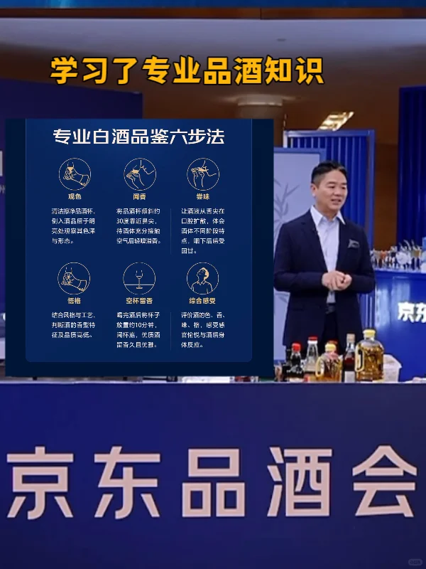 啊啊啊东哥重启网友见面会