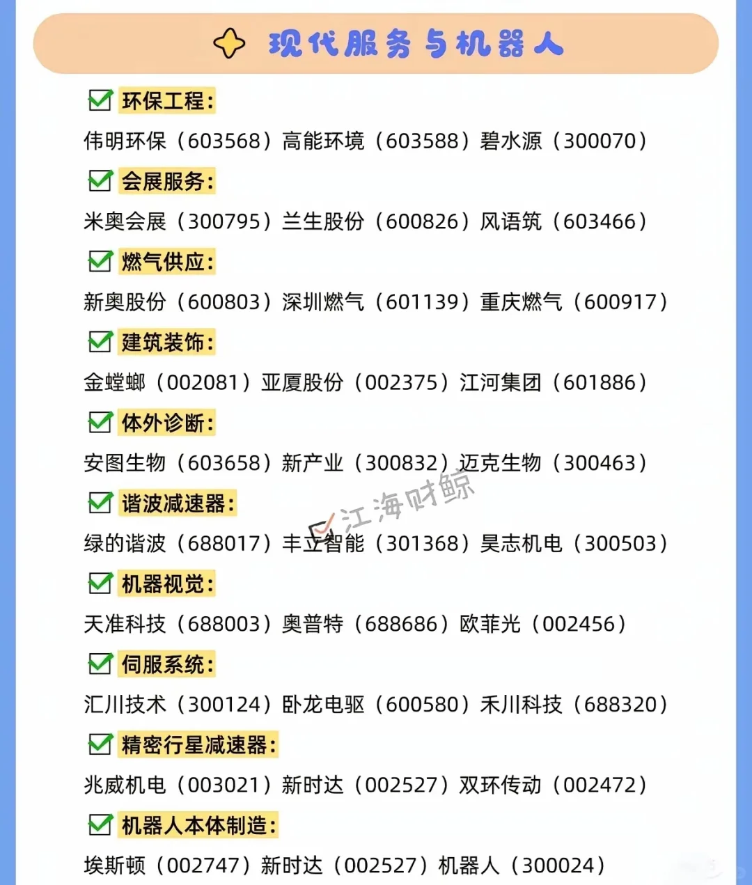 龙头你有吗？？？