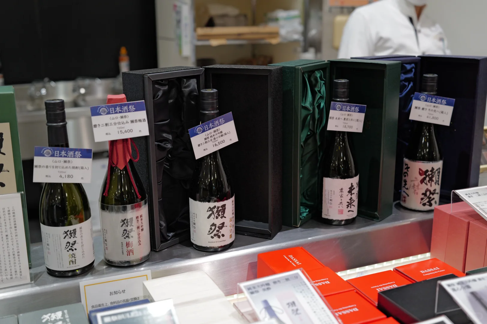 酒蒙子关西游 意料之外的日本酒展会