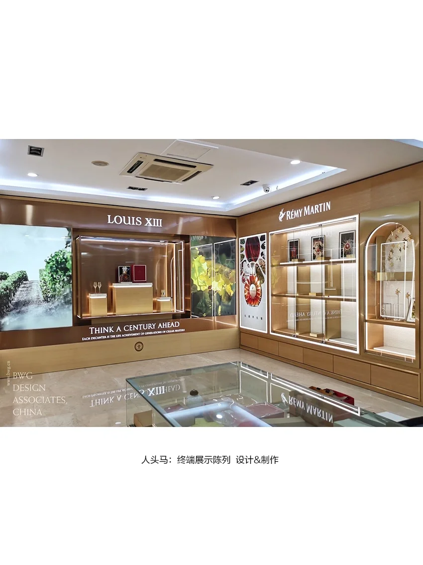终端展示陈列设计&制作