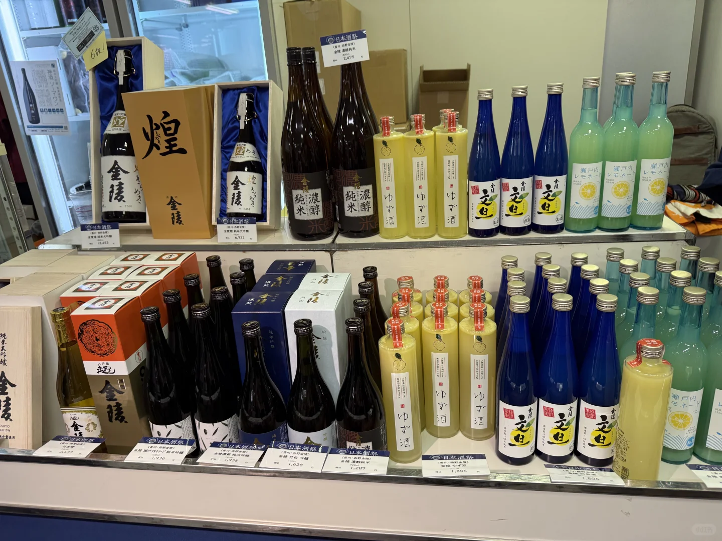 酒蒙子关西游 意料之外的日本酒展会
