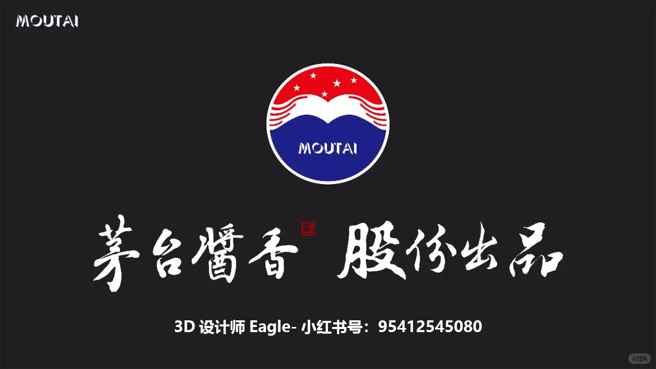 快消品进社区活动展示效果图