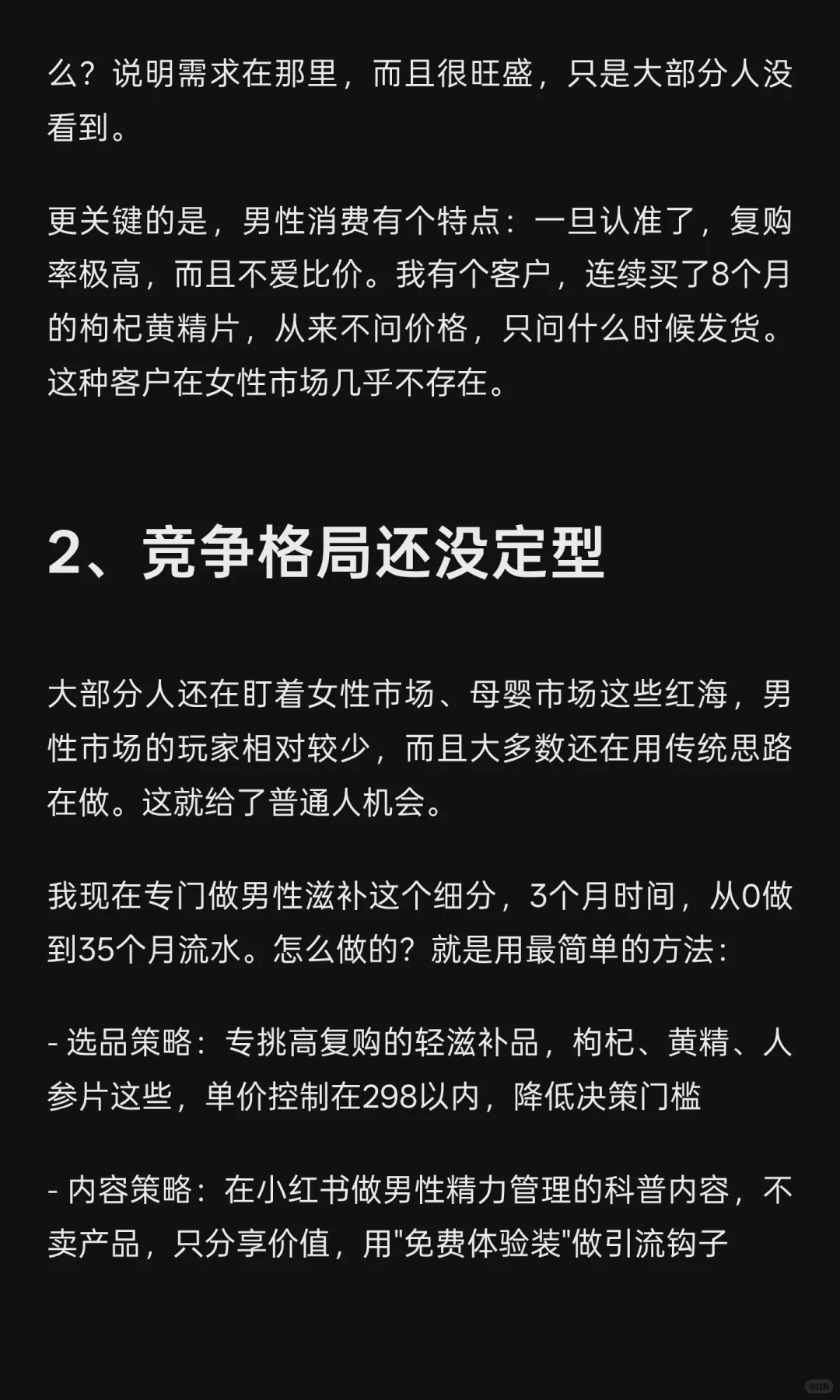 只要60，你