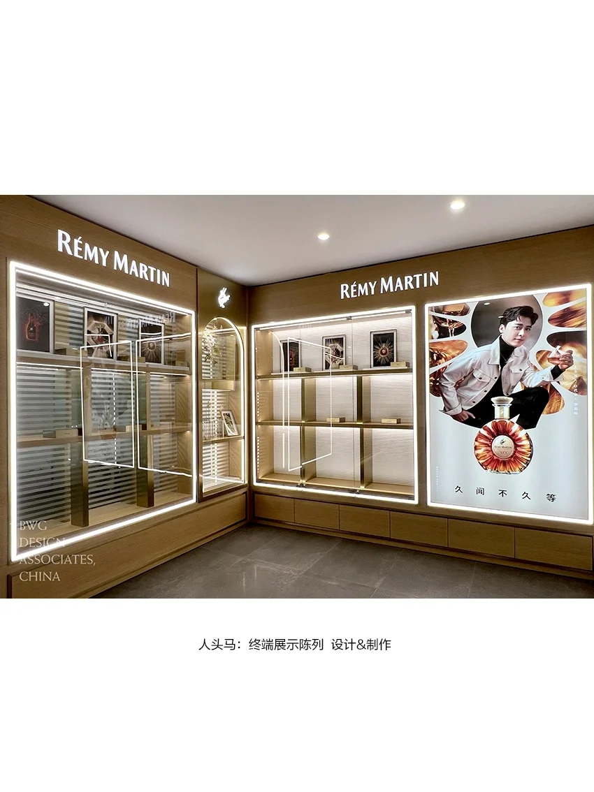 终端展示陈列设计&制作