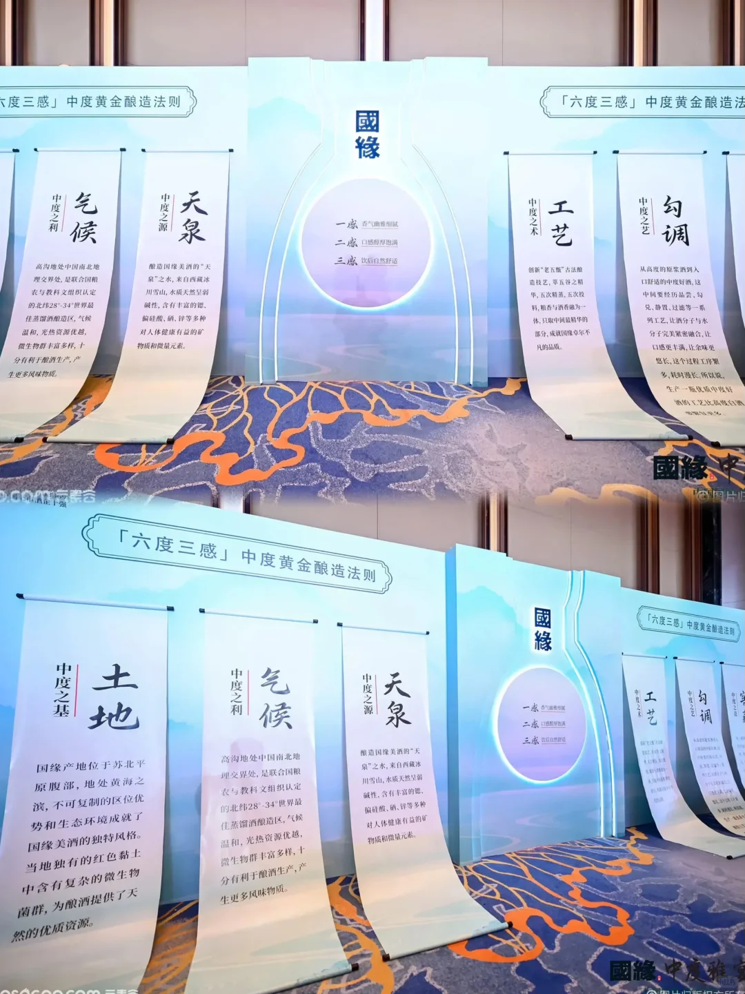 ?小奥的100场活动茶话会 | 国缘高端鉴赏荟