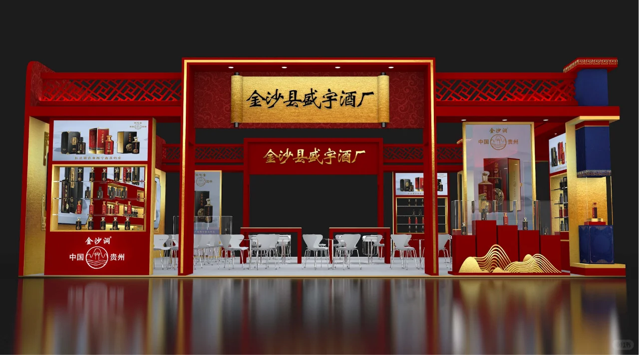 南京秋季糖酒会|酒类?国风|展台设计搭建