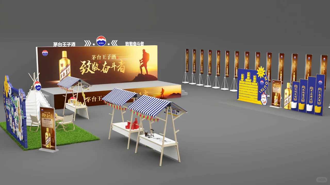 快消品进社区活动展示效果图
