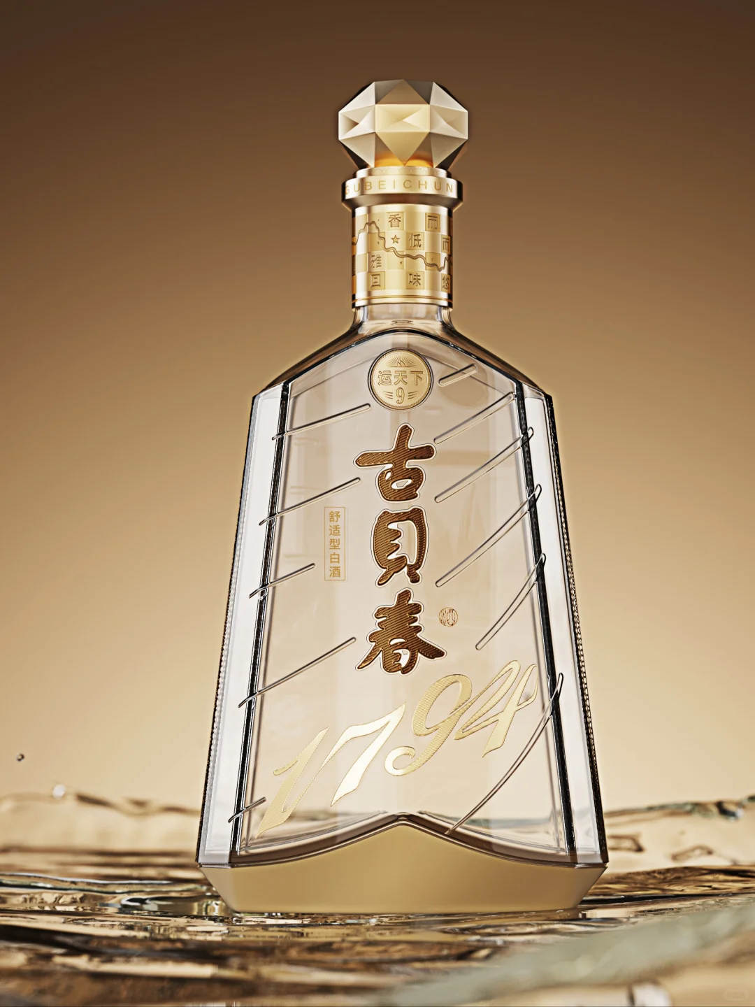 聚焦轻商务，打造舒适型酒丨古贝春品牌全案