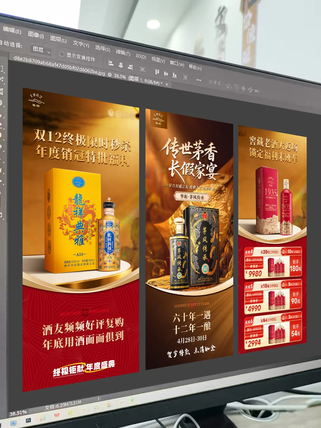 老板说我做的海报丑~没有业绩怪我.......