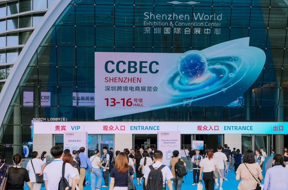 跨境电商人必看！CCBEC展会超强预告