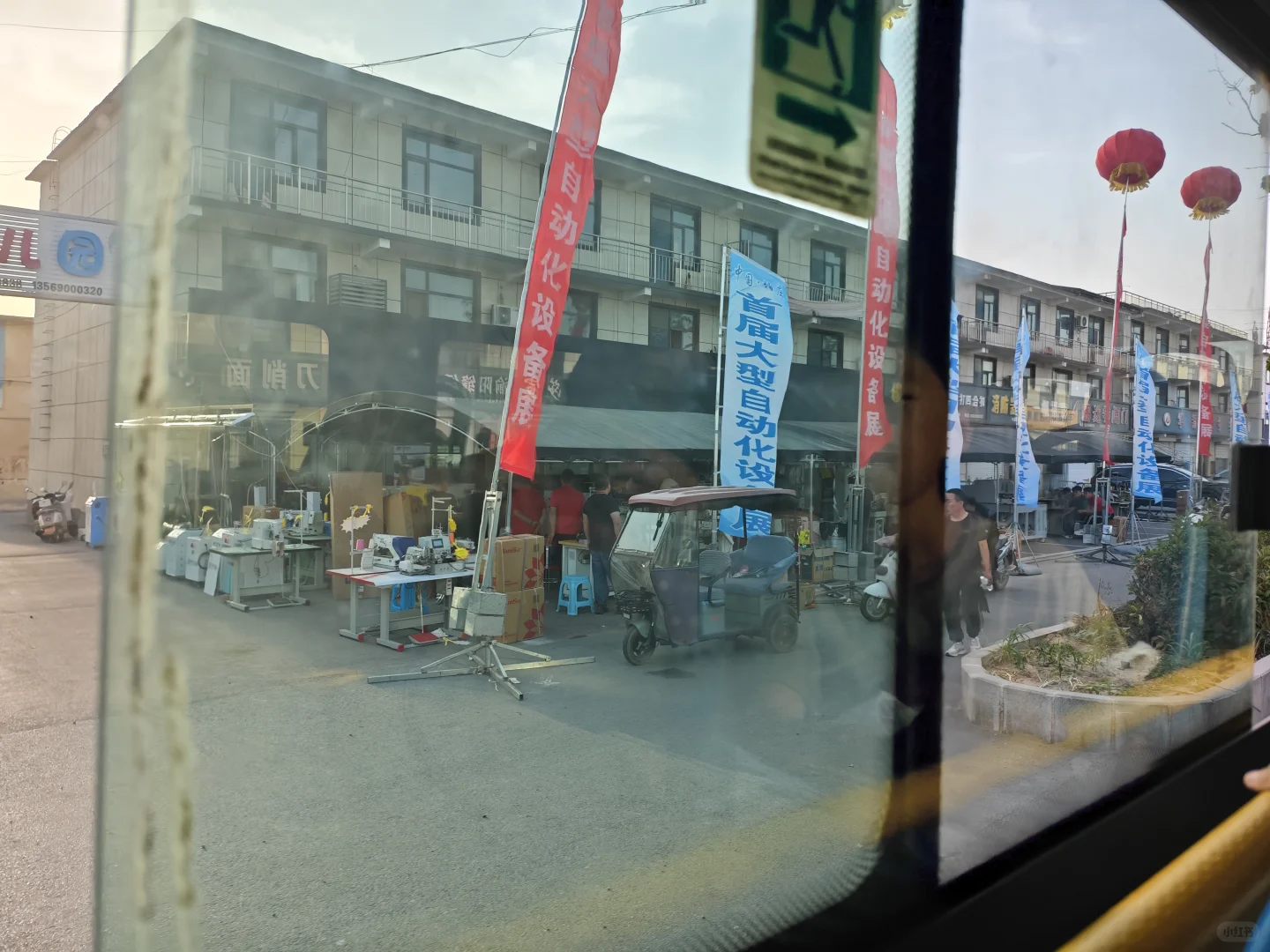 中国柏庄首届设备展示