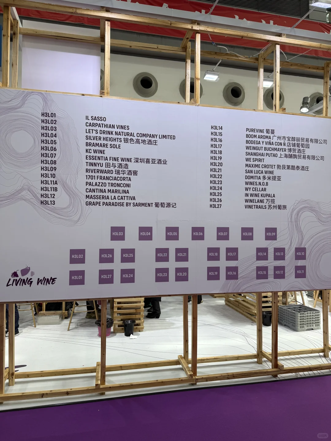 Wine to Asia 末班车也是赶上了?