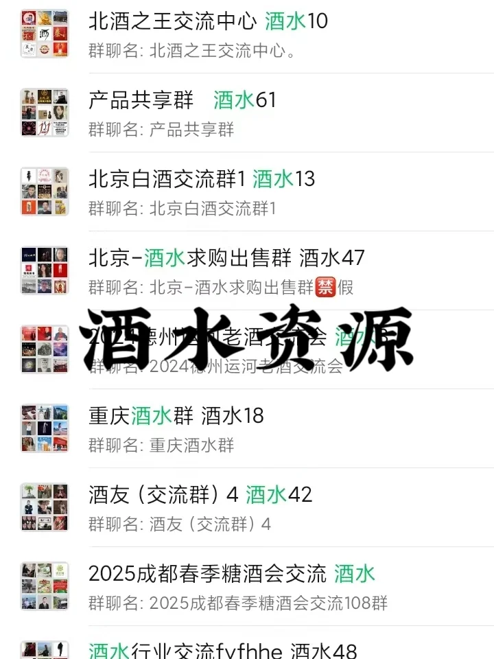 酒水人必进，这些宝藏裙，让你人脉暴涨