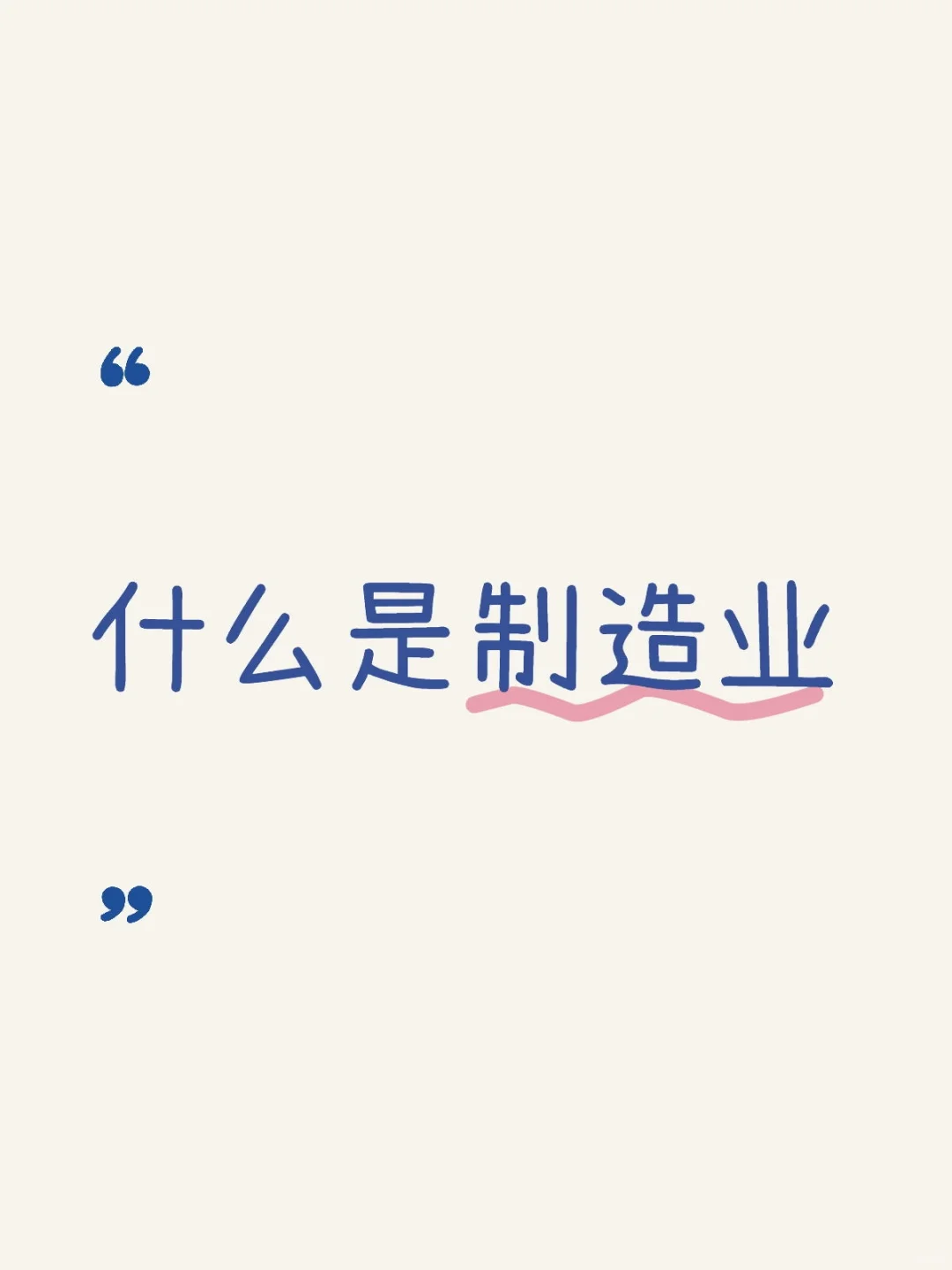 永远饿不死的地方