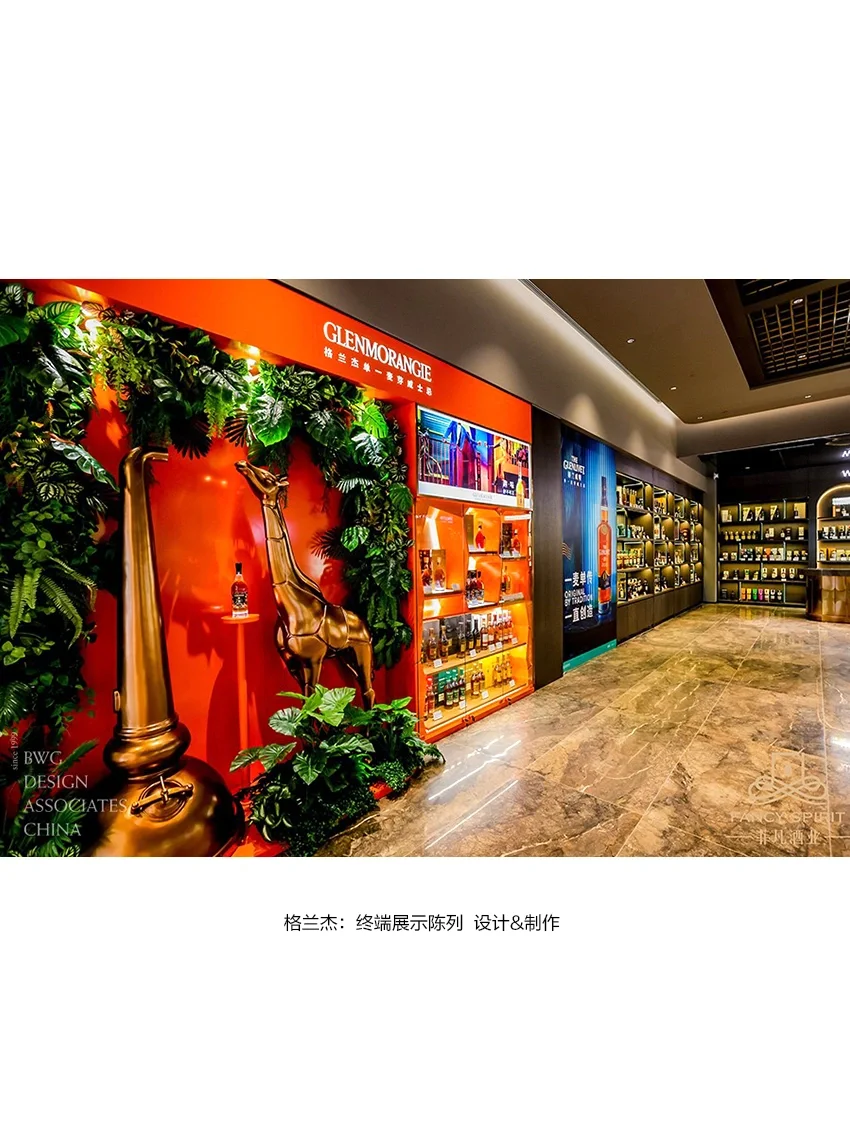 终端展示陈列设计&制作