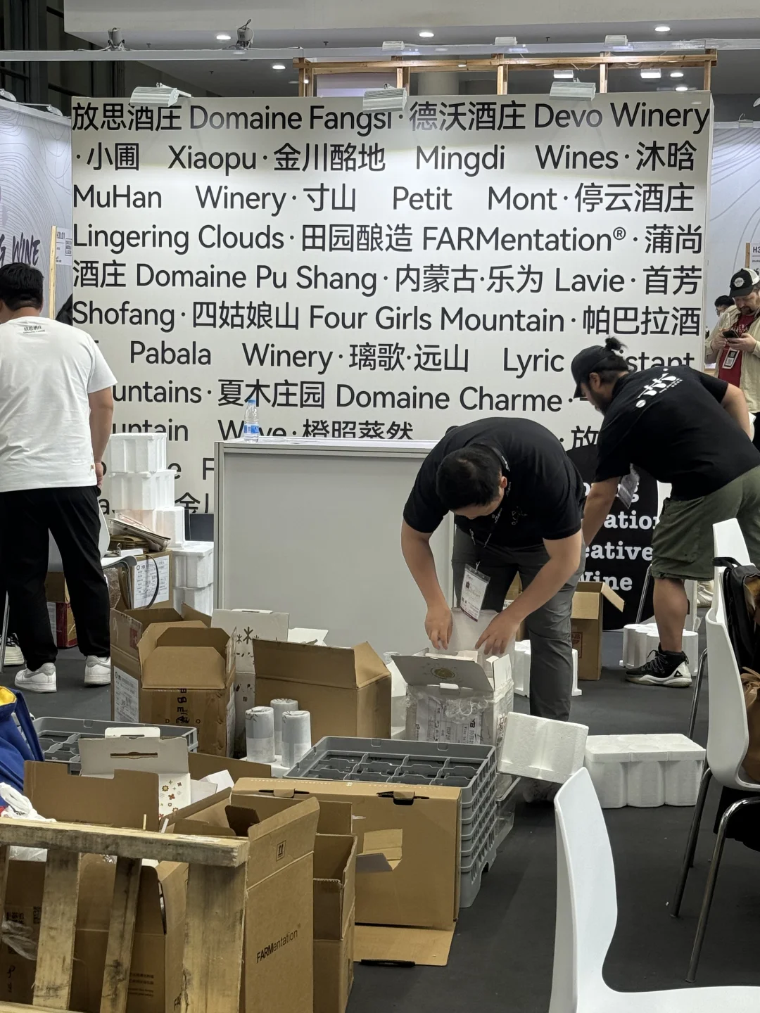 Wine to Asia 末班车也是赶上了?