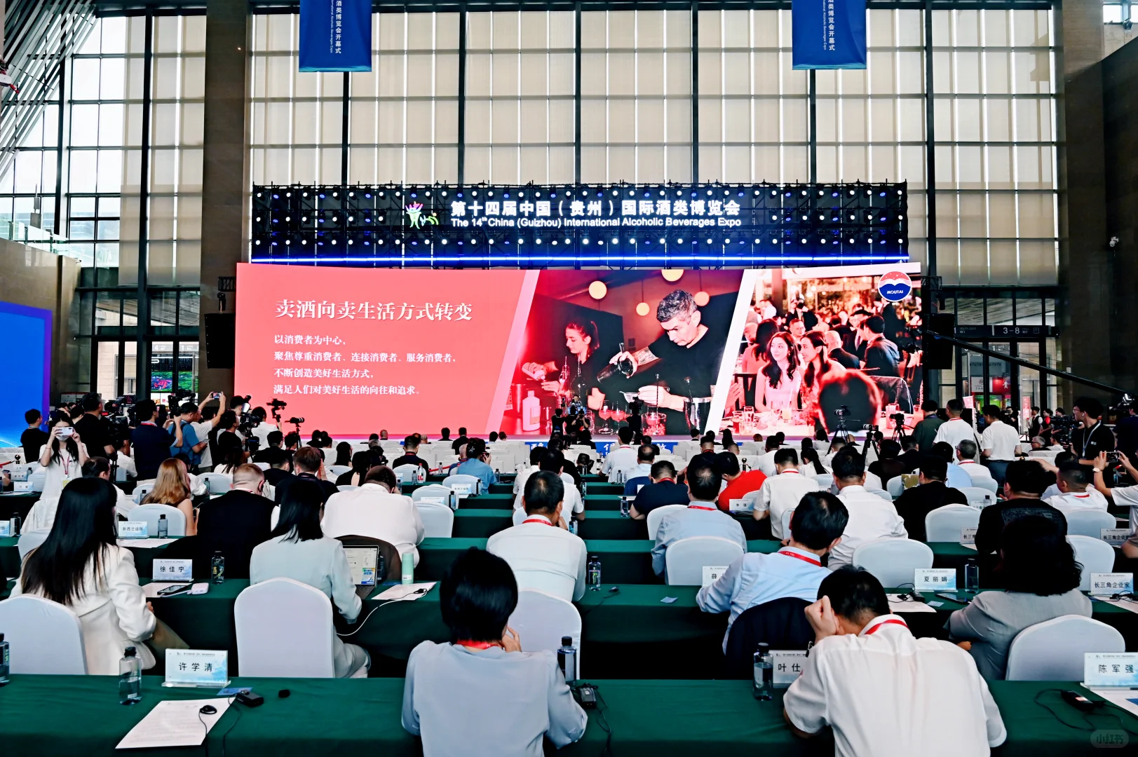 【官方指定】酒博会开幕式，定格瞬间王者