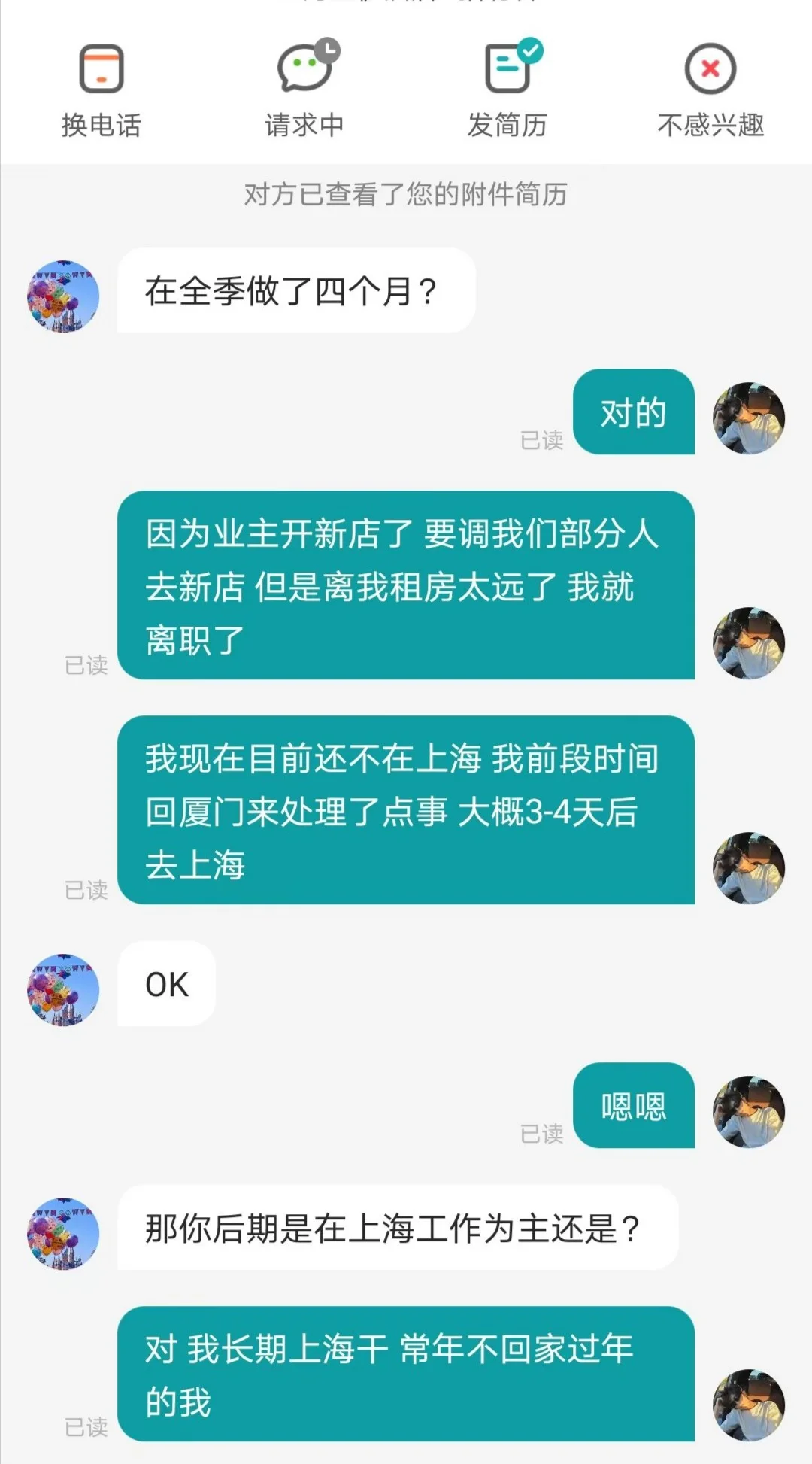 上海酒店民宿行业十分适合年轻人过度期
