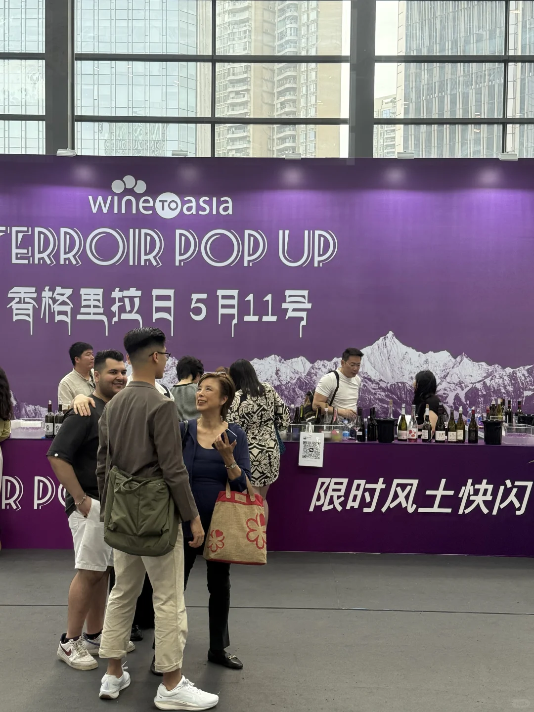 Wine to Asia 末班车也是赶上了?
