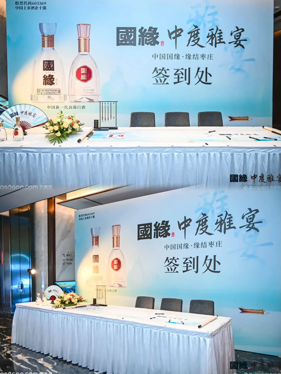 ?小奥的100场活动茶话会 | 国缘高端鉴赏荟