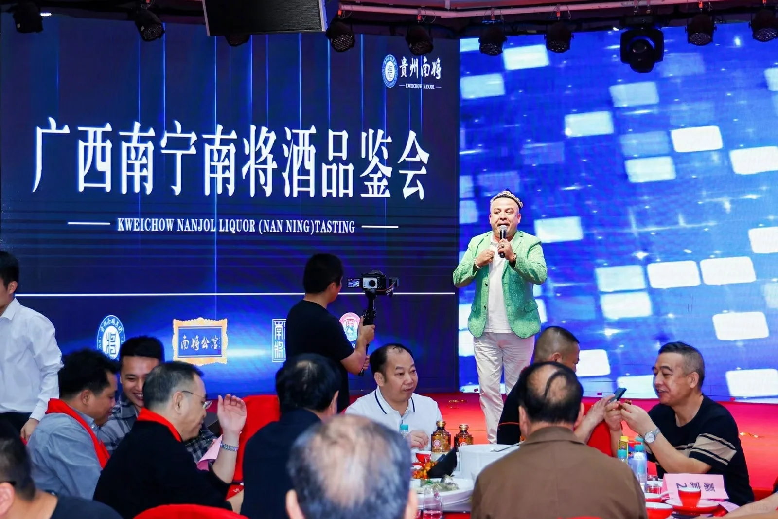 广西南宁南将品鉴会