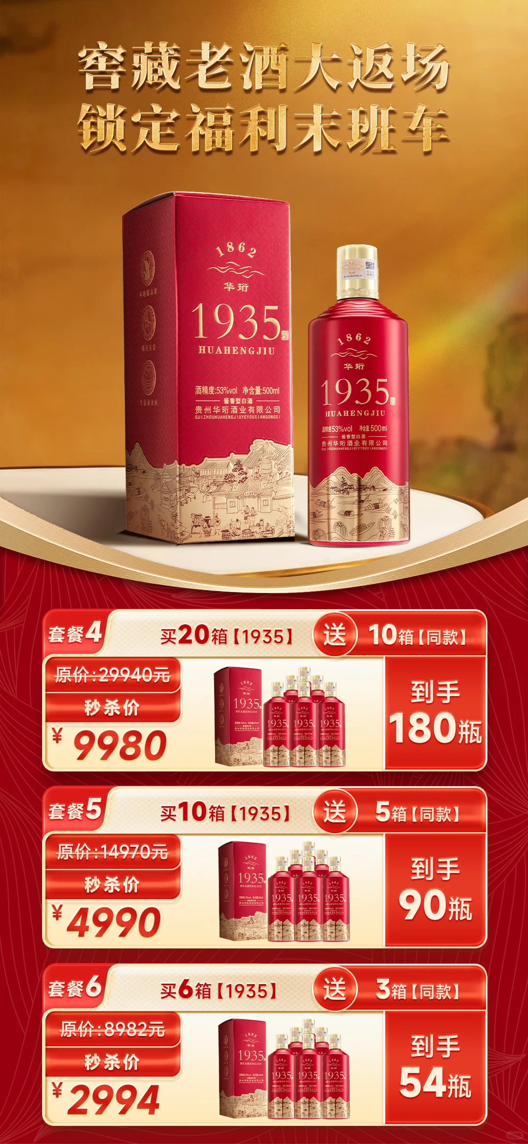 老板说我做的海报丑~没有业绩怪我.......