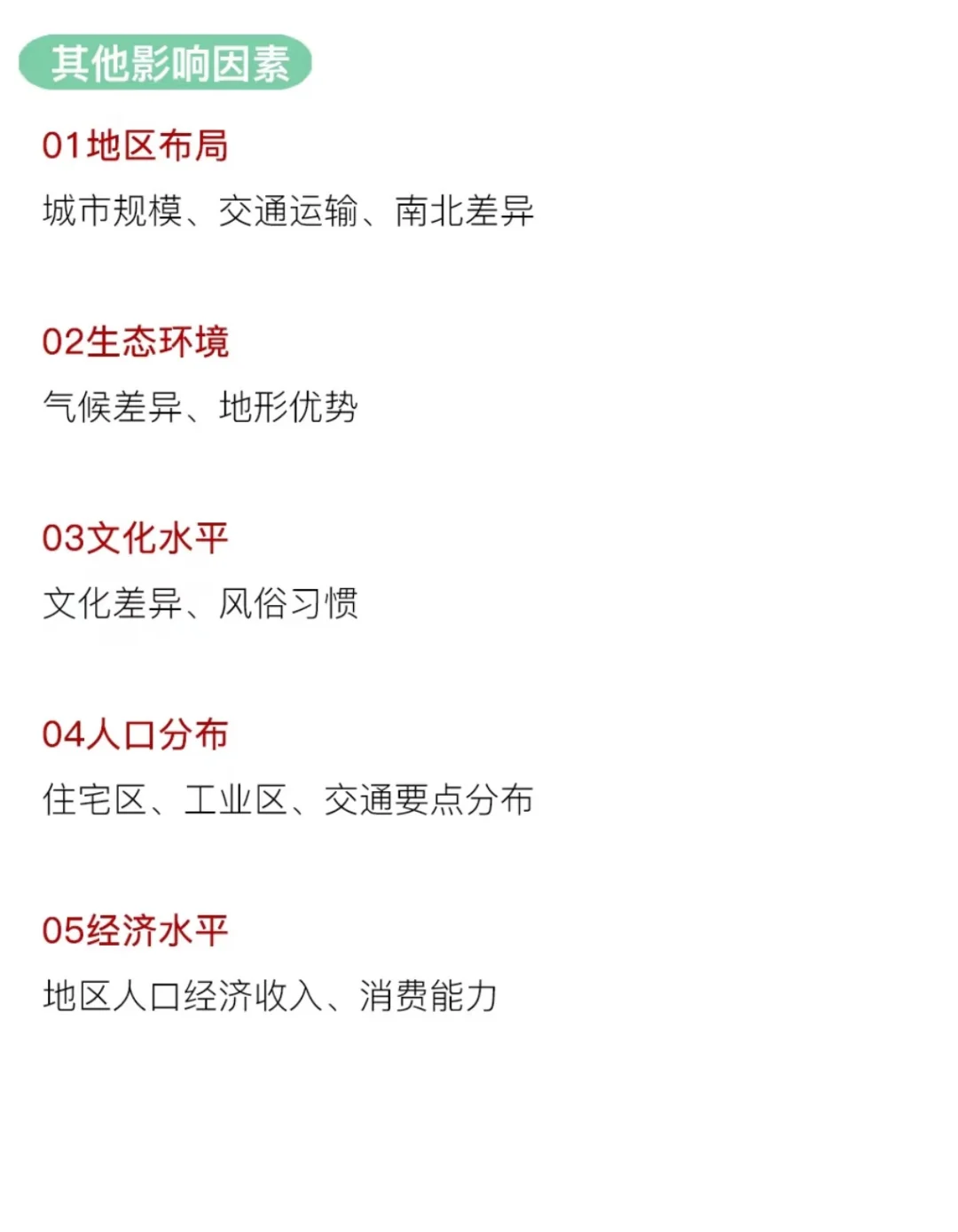 一起来看看?项目可研离不开的行业分析