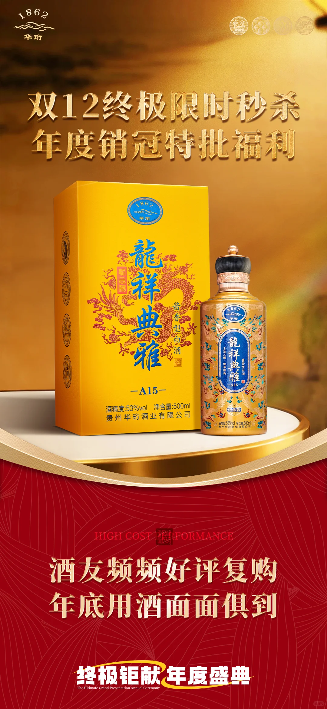 老板说我做的海报丑~没有业绩怪我.......