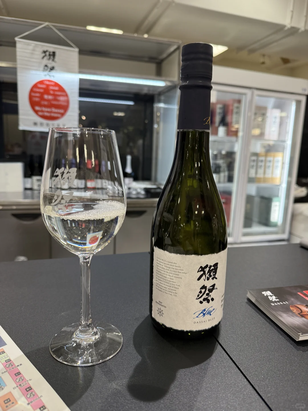 酒蒙子关西游 意料之外的日本酒展会