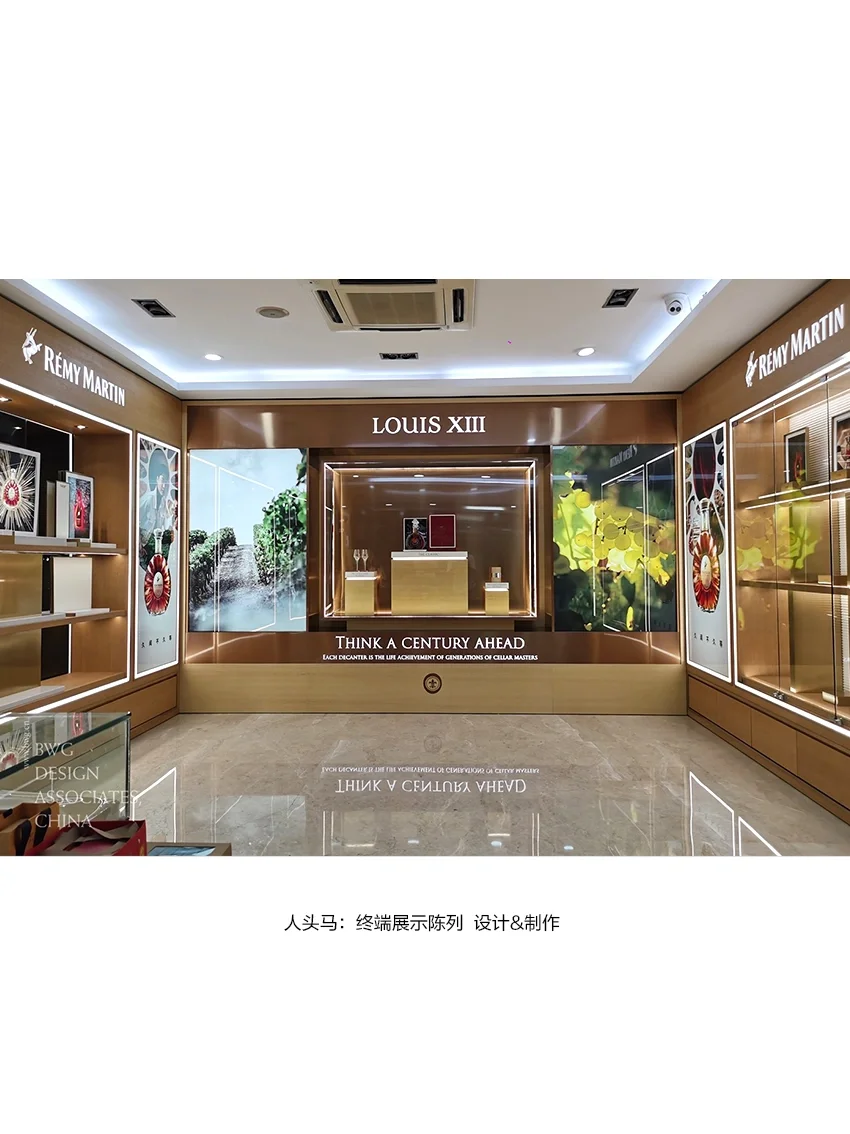终端展示陈列设计&制作