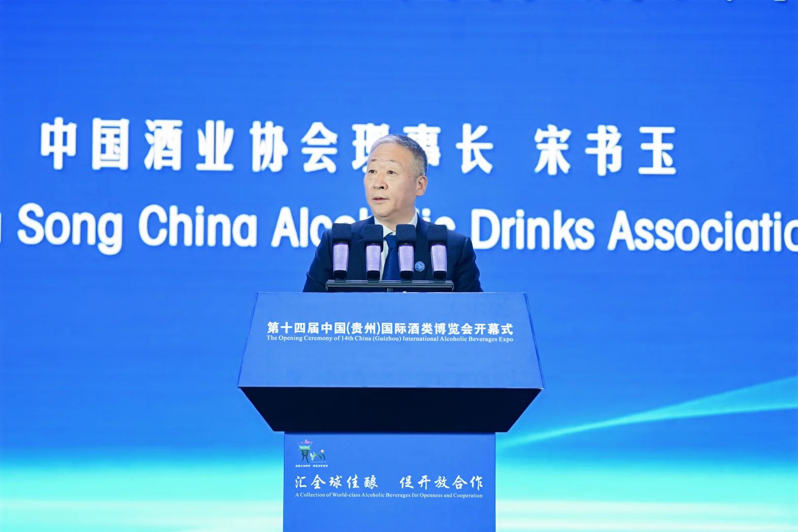 【官方指定】酒博会开幕式，定格瞬间王者