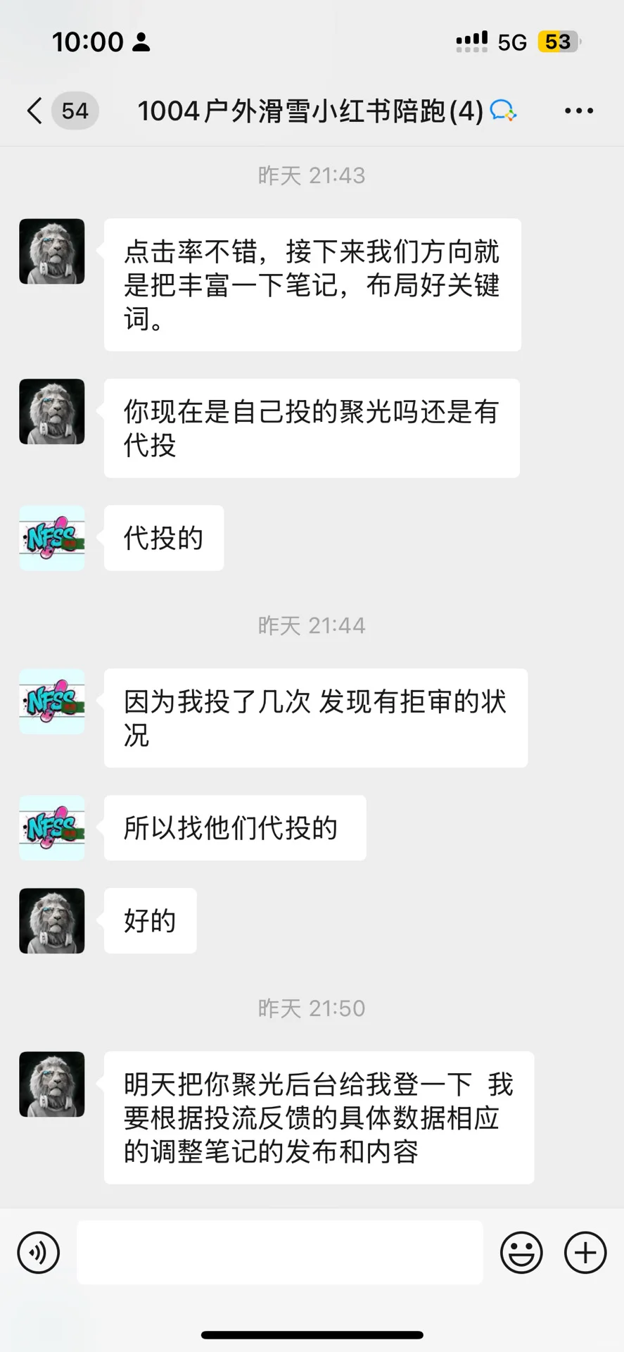 ? 靠谱代运营在哪里找？你需要知道这些关键