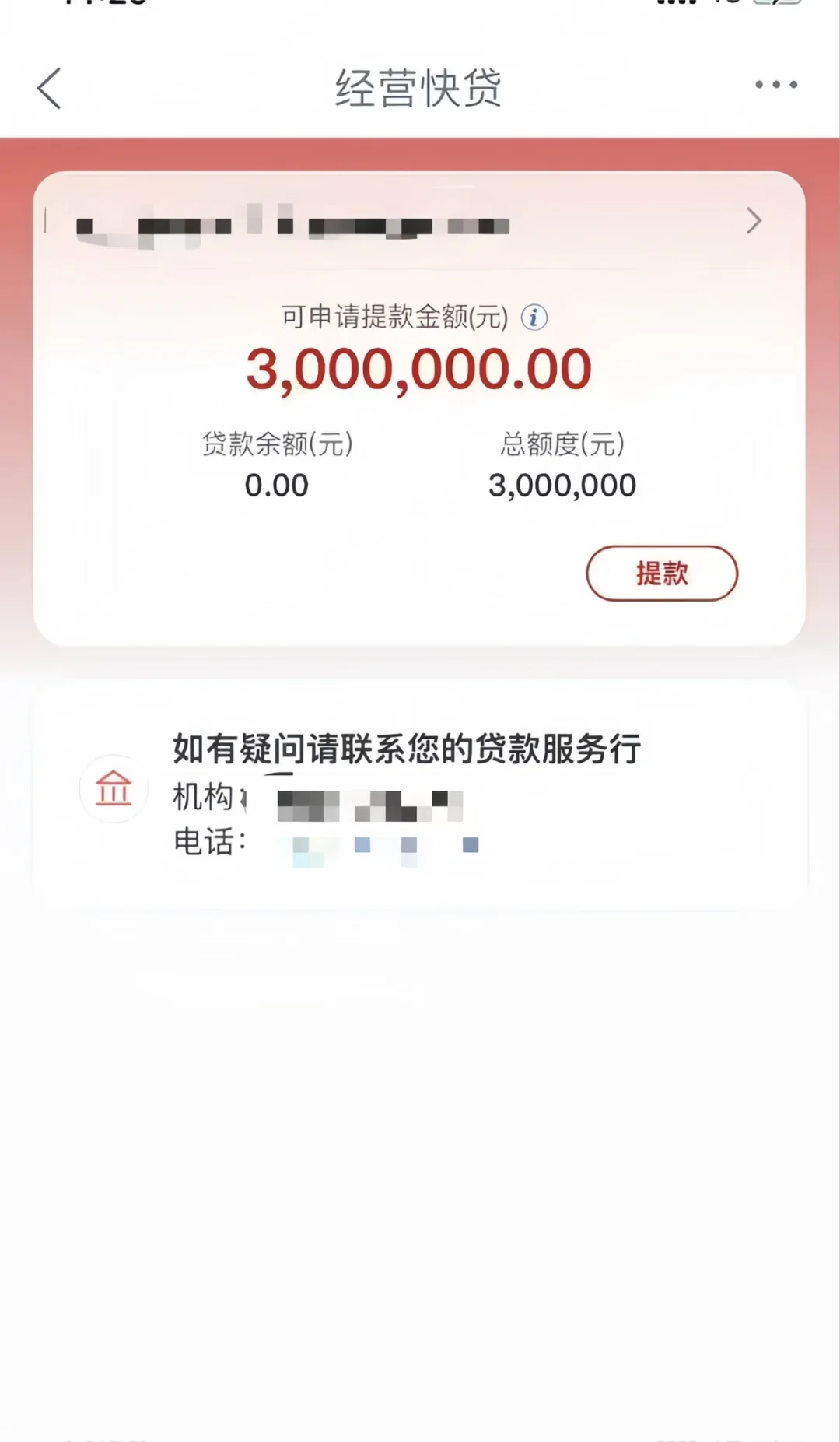 做生意的企业，可以看过来，最近超好搞的产品