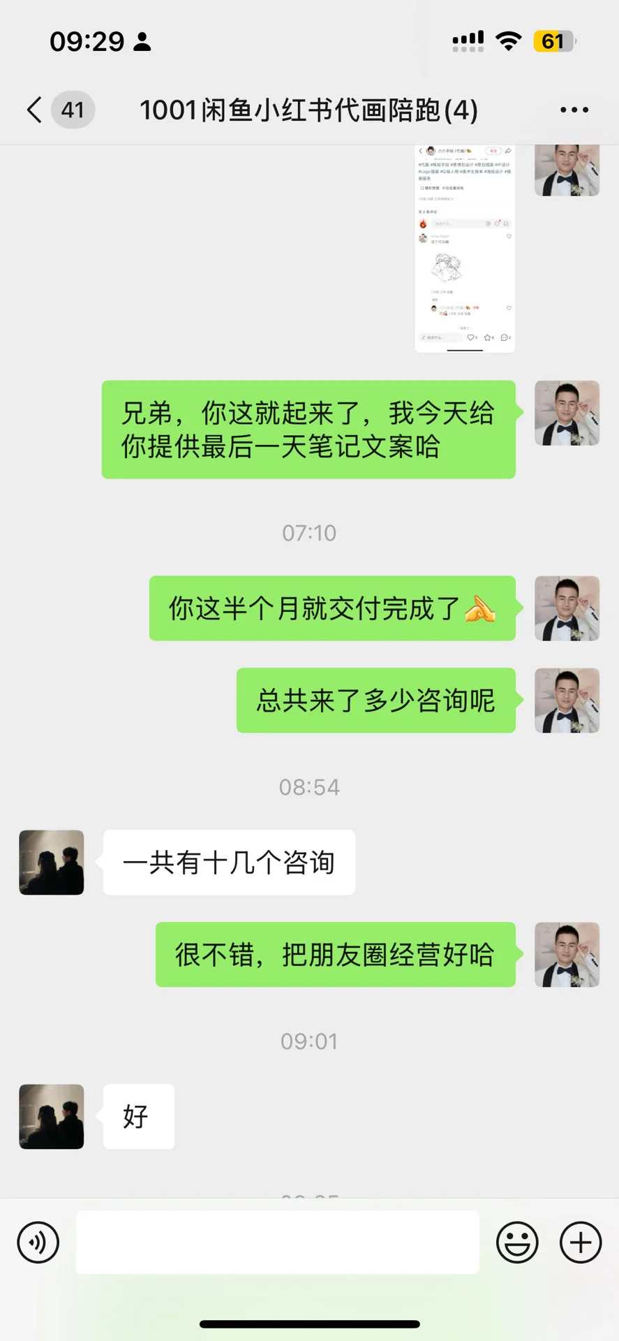 ? 靠谱代运营在哪里找？你需要知道这些关键