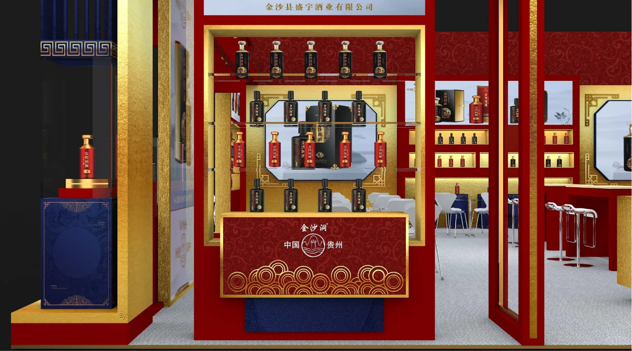 南京秋季糖酒会|酒类?国风|展台设计搭建