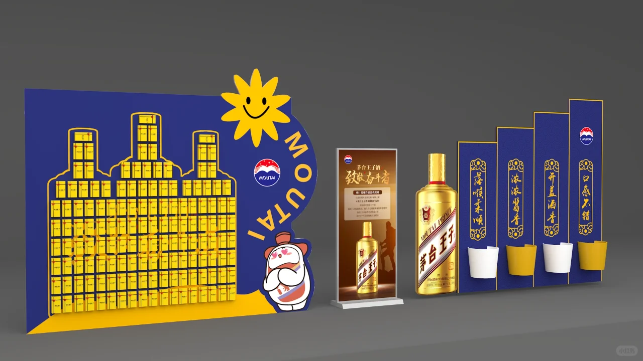 快消品进社区活动展示效果图