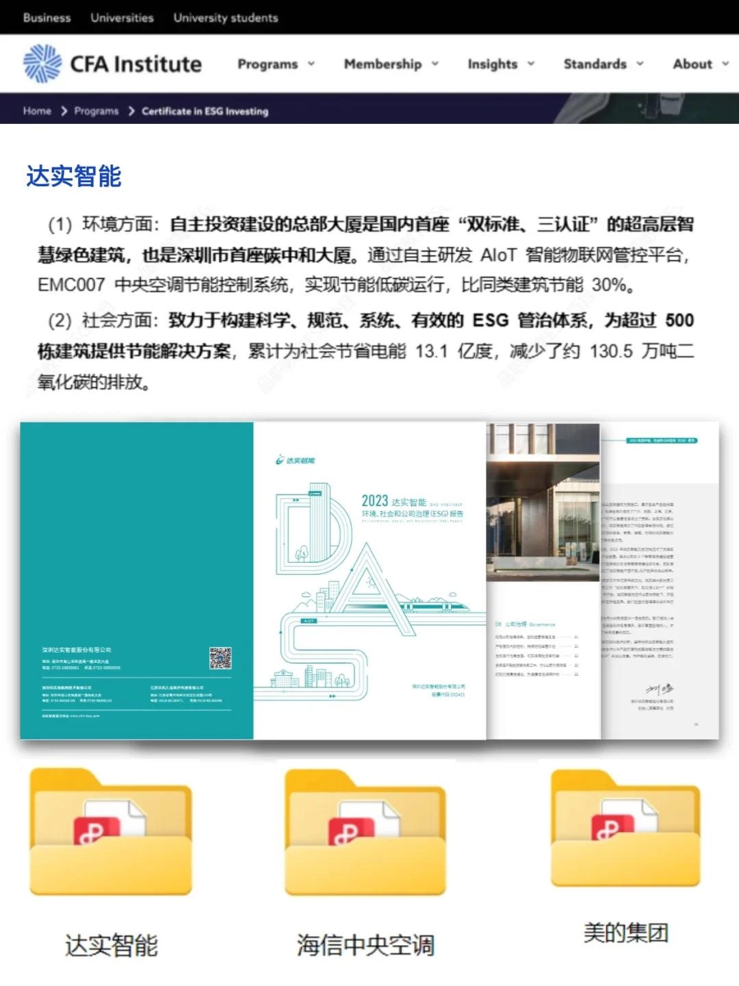 建议暖通行业都去冲新赛道！